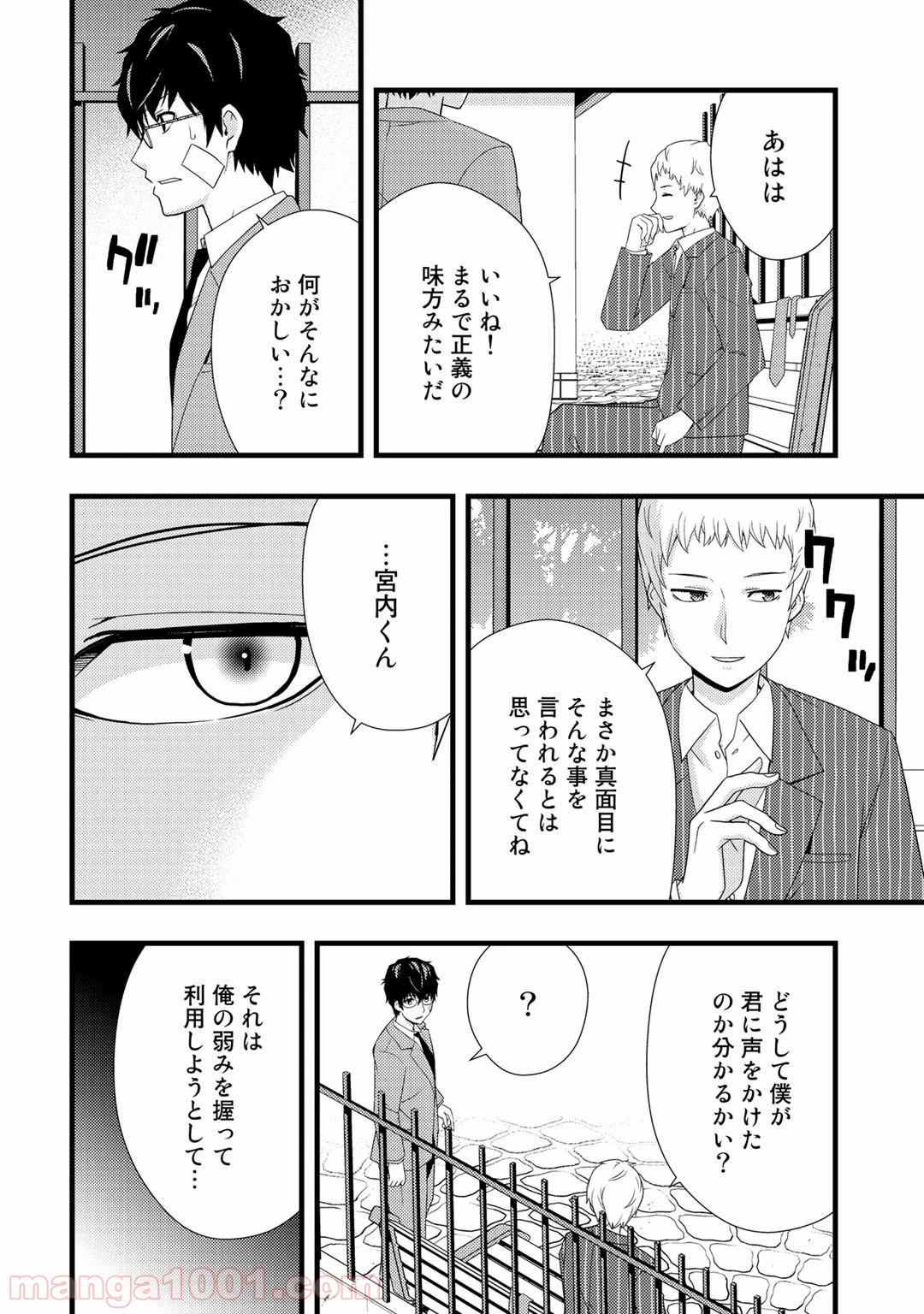 P4
