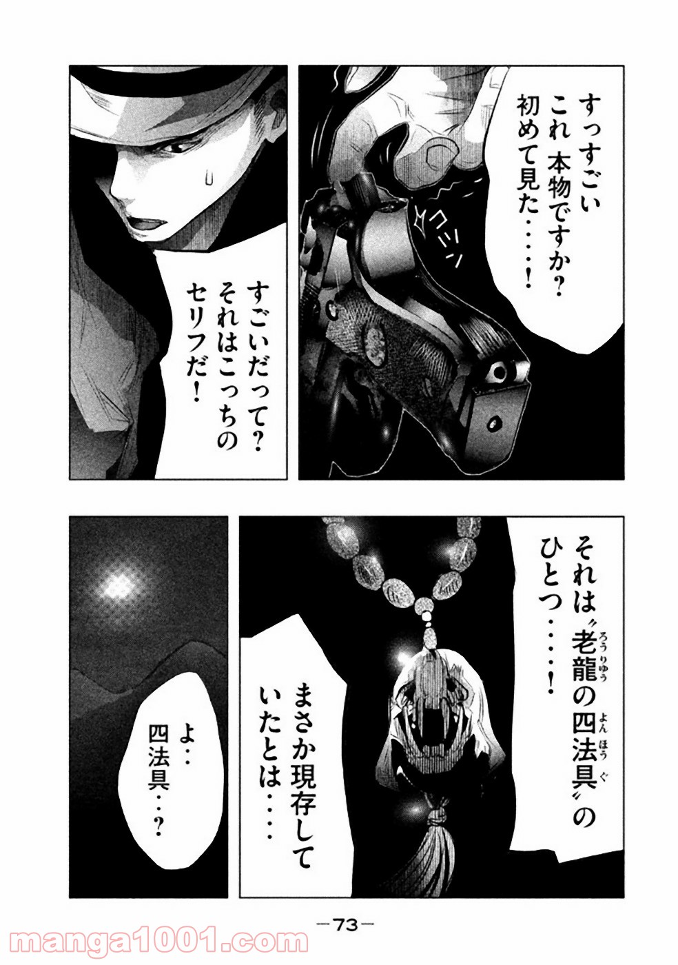 P21