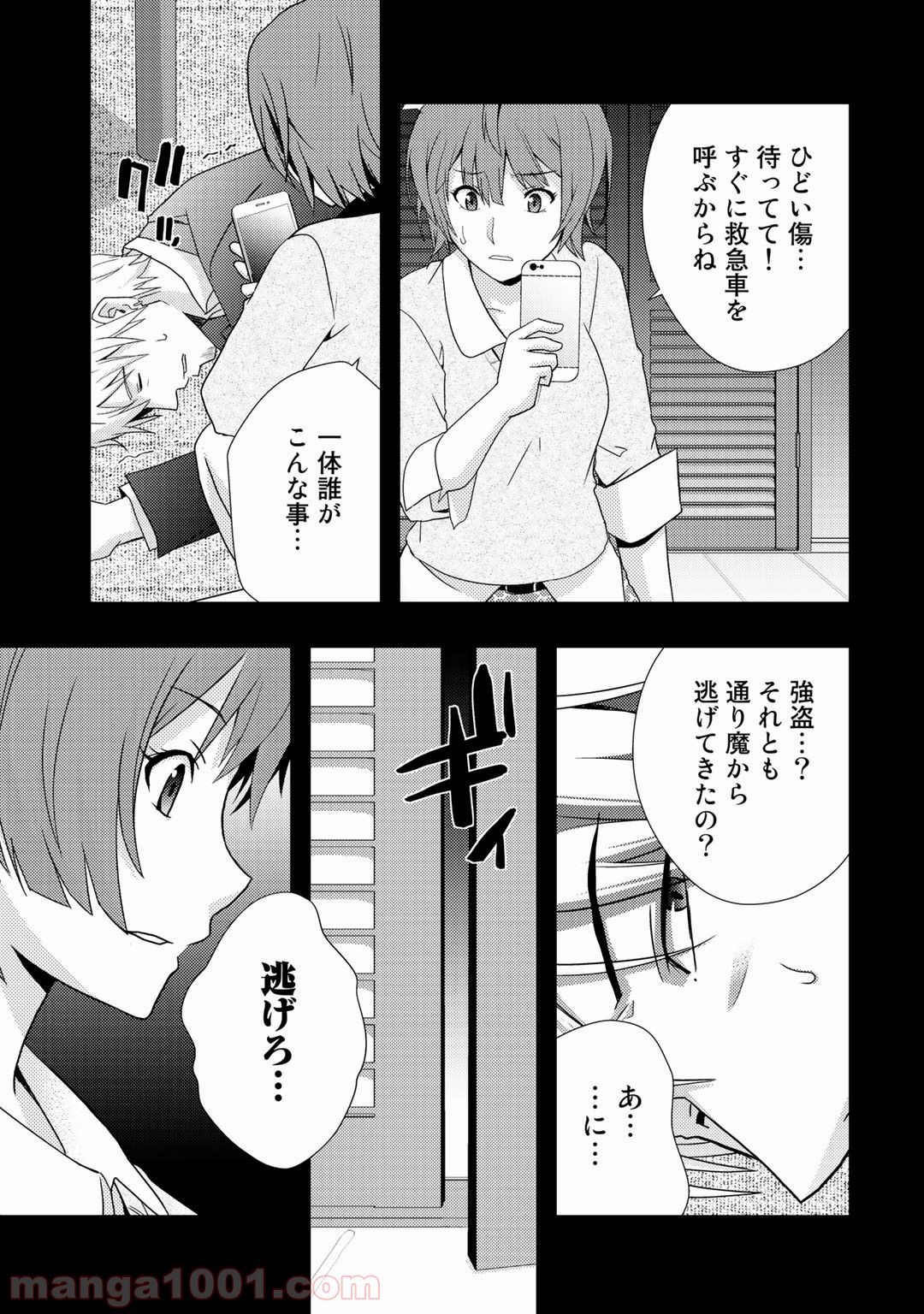 P29