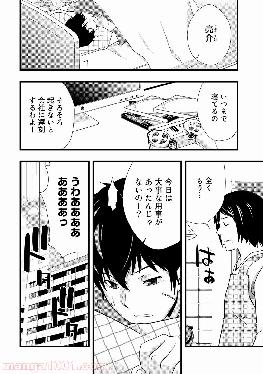 P4