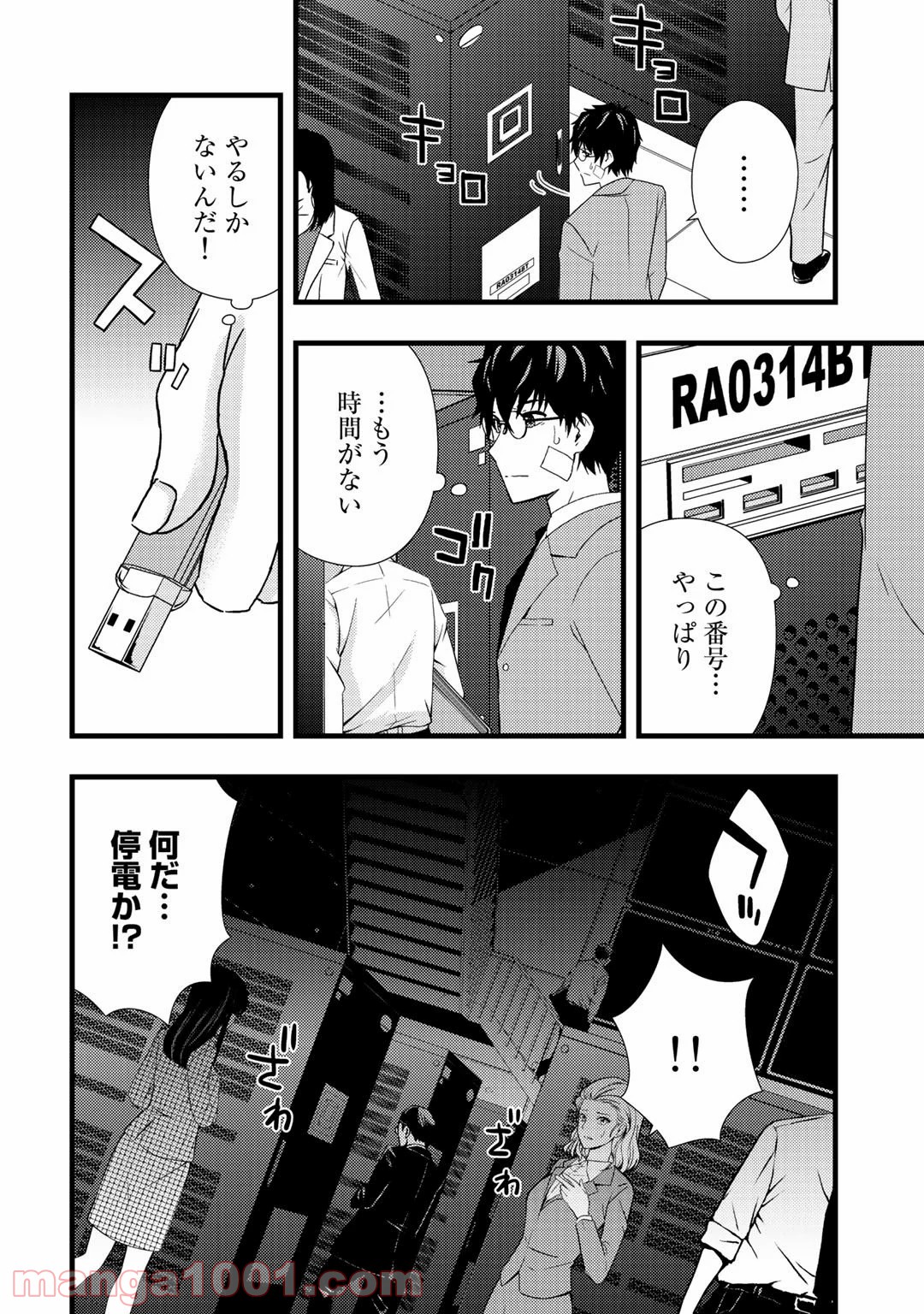 P18