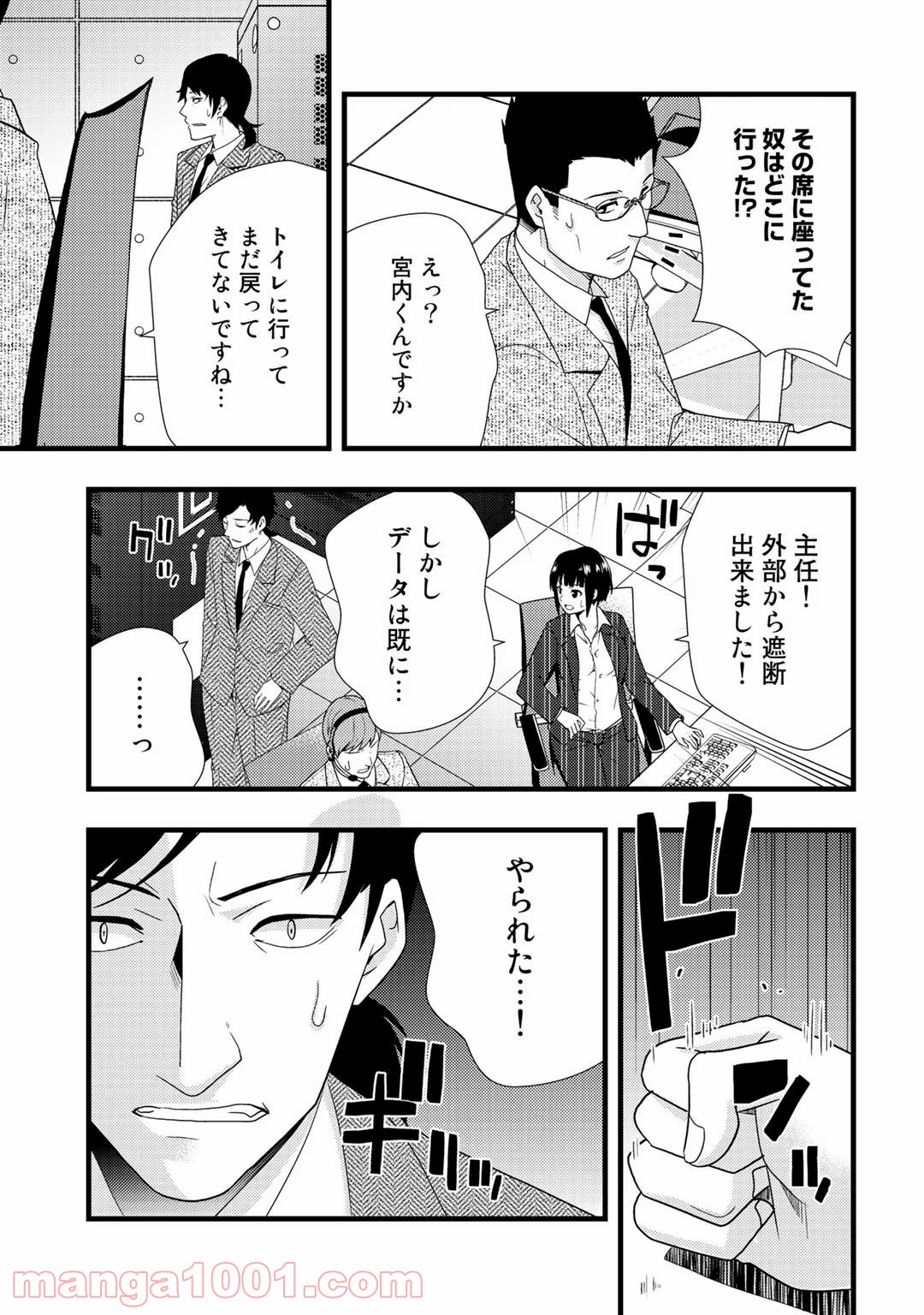 P23