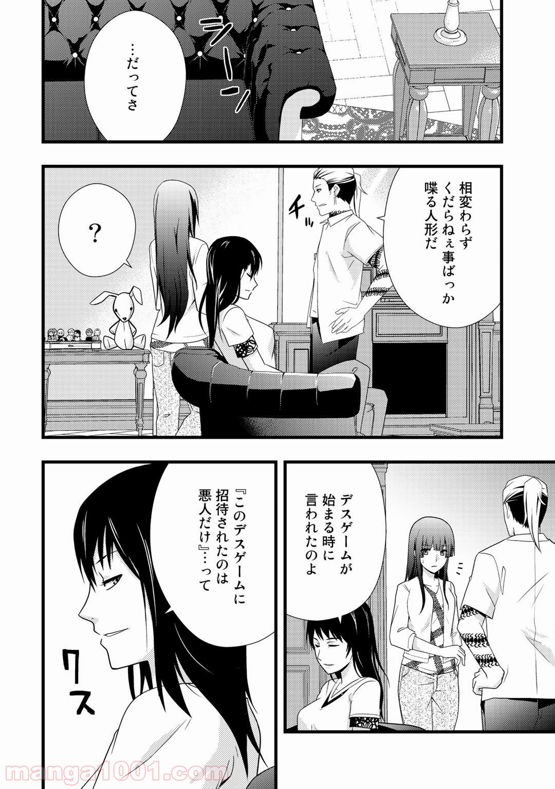 P10