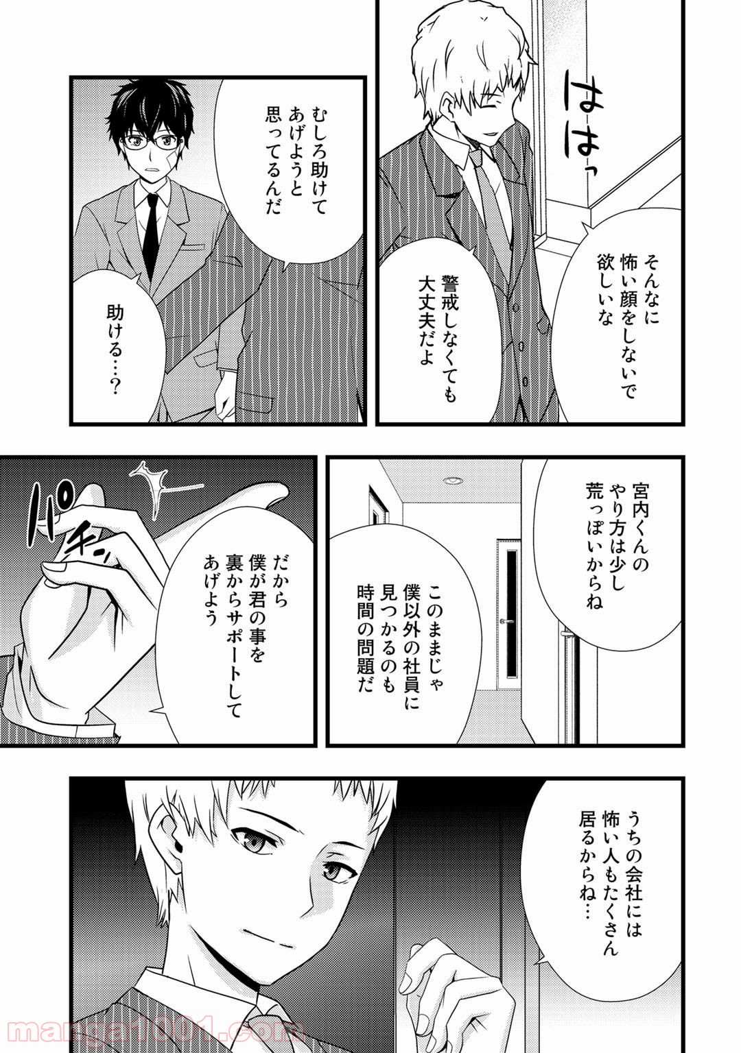 P13