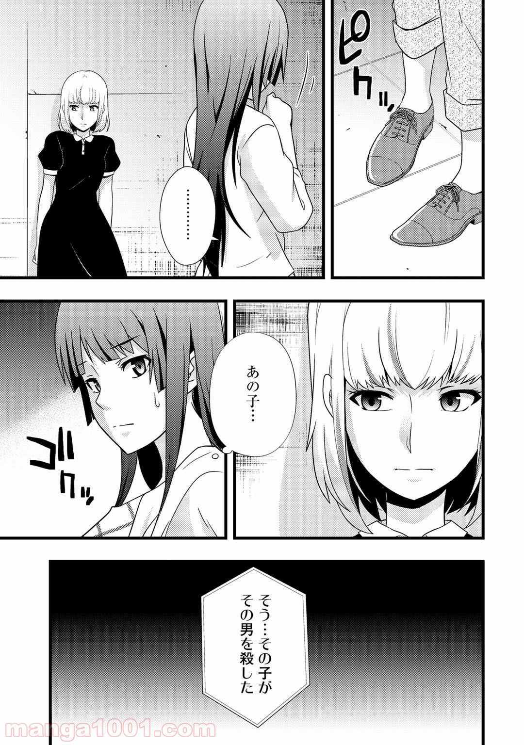 P23