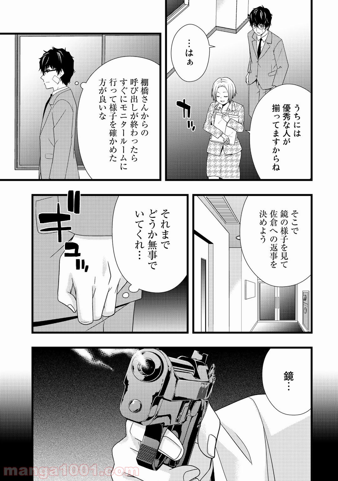 P13