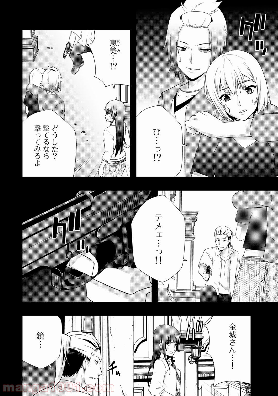 P16