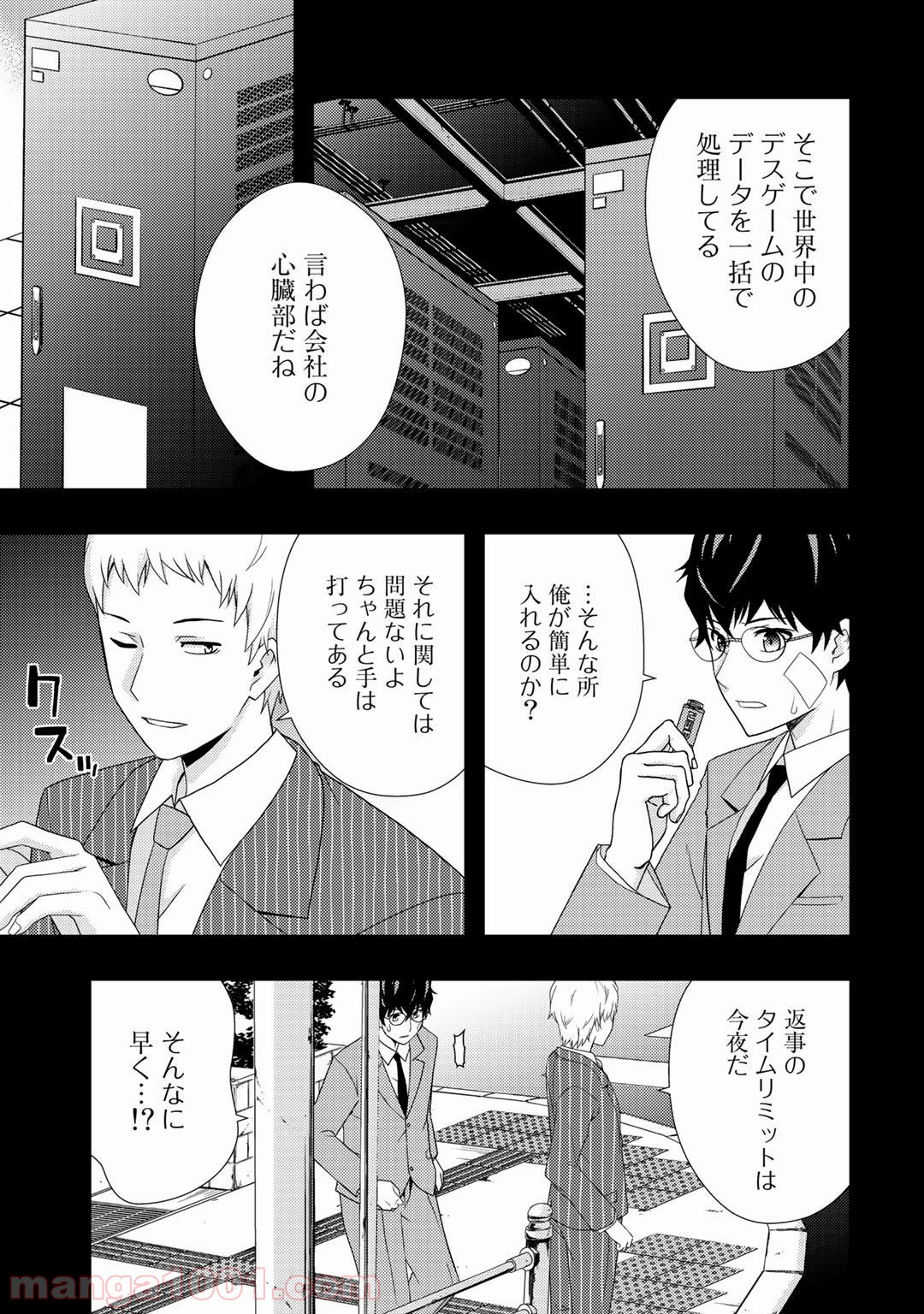 P5