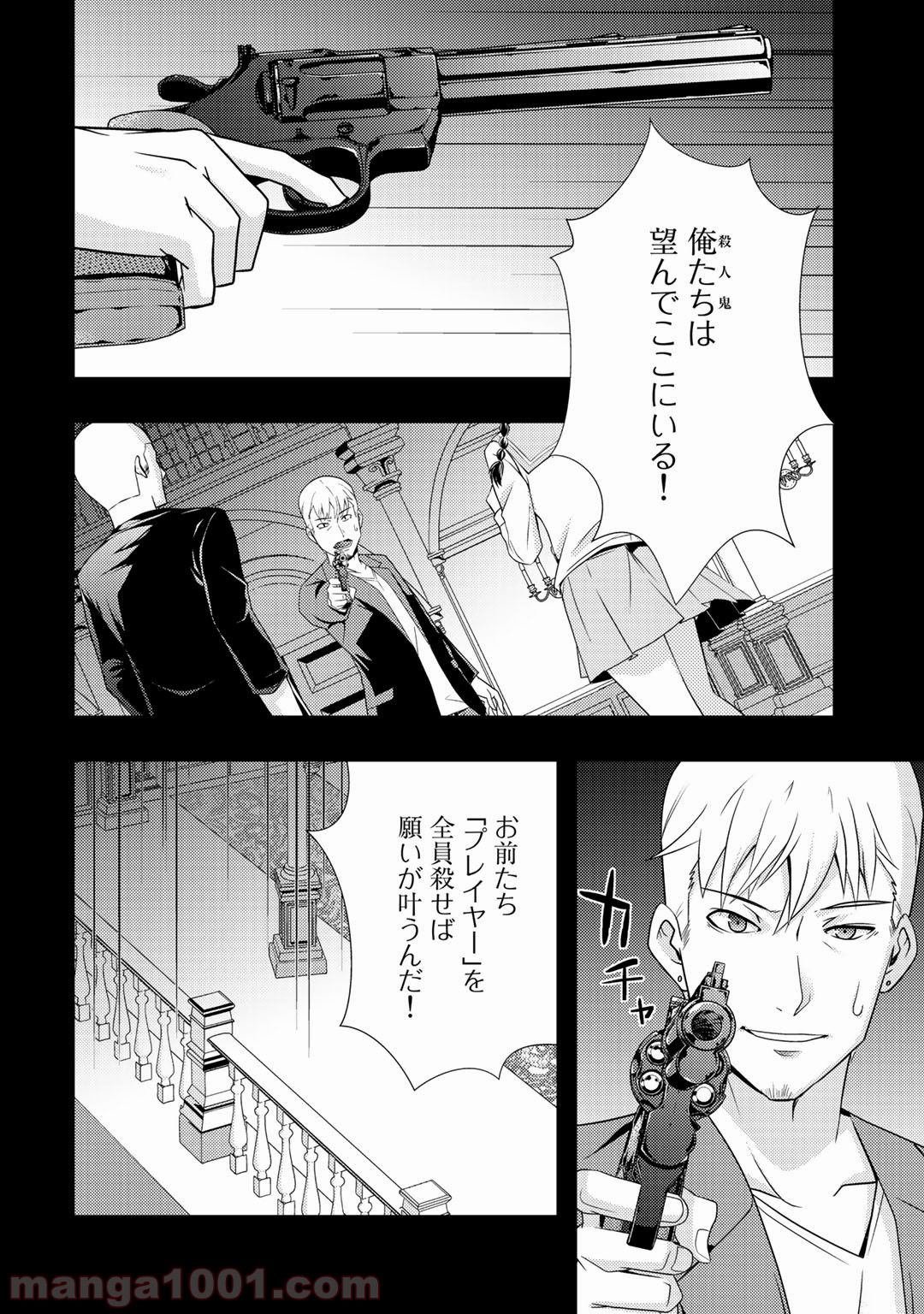 P18