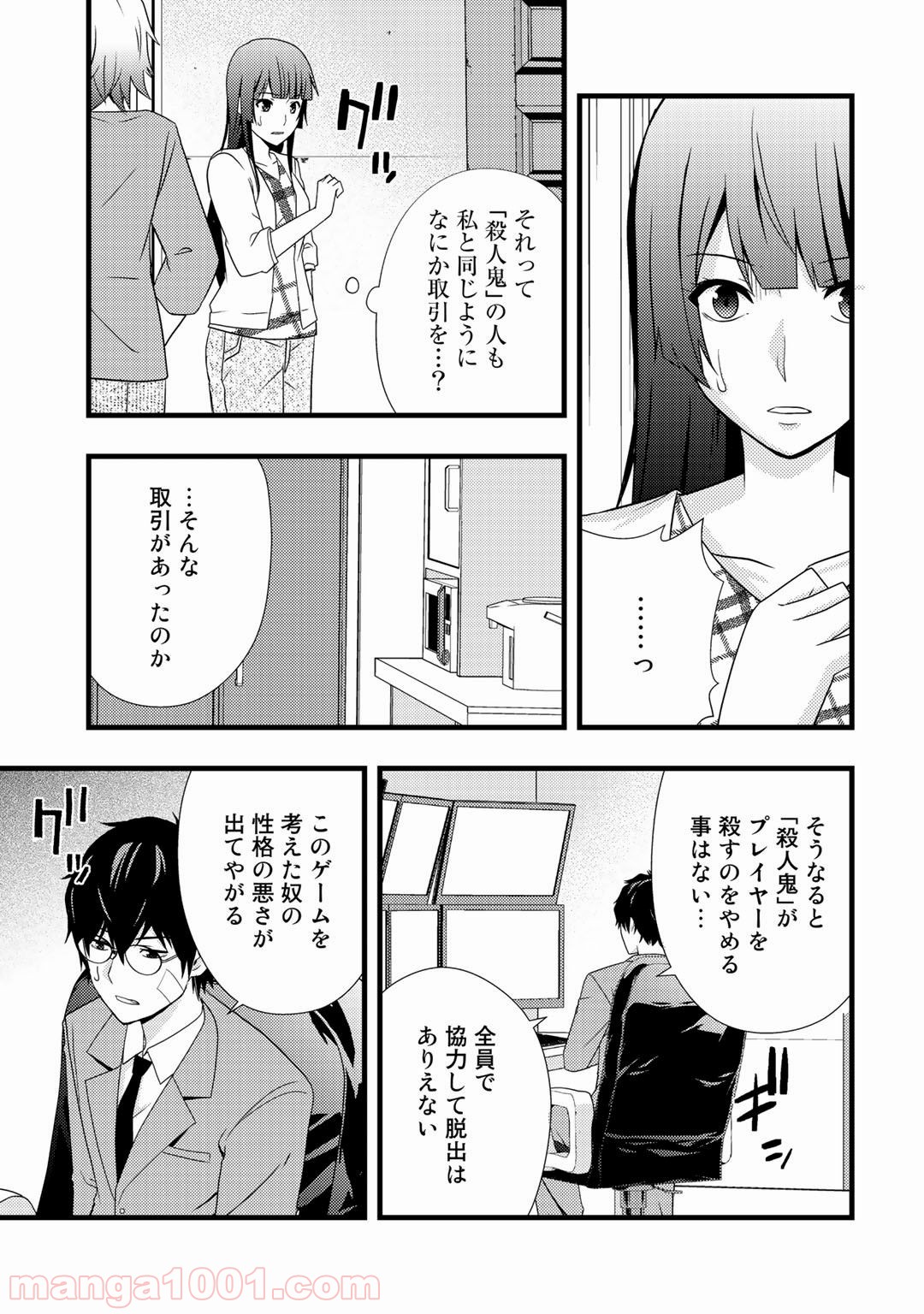 P19