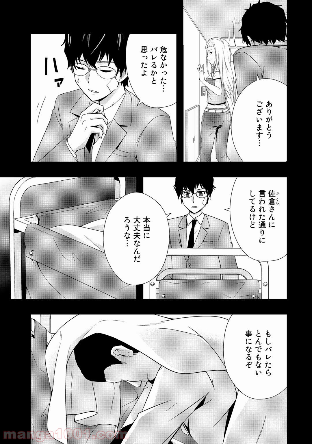 P3