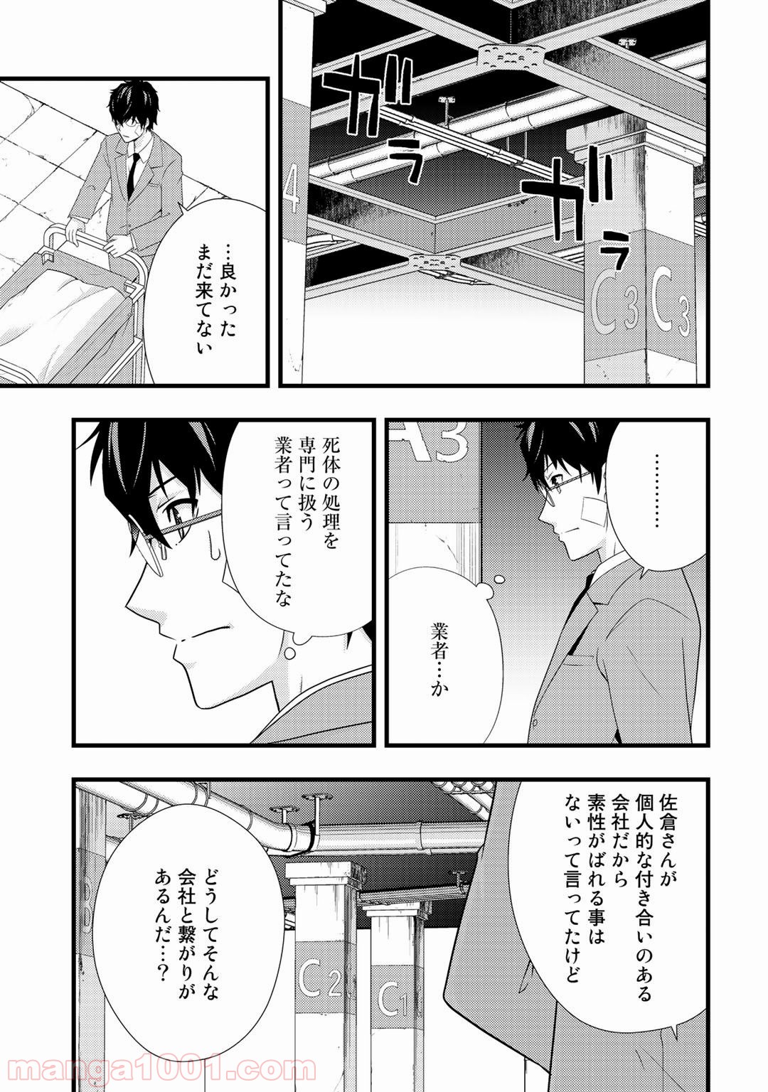 P5