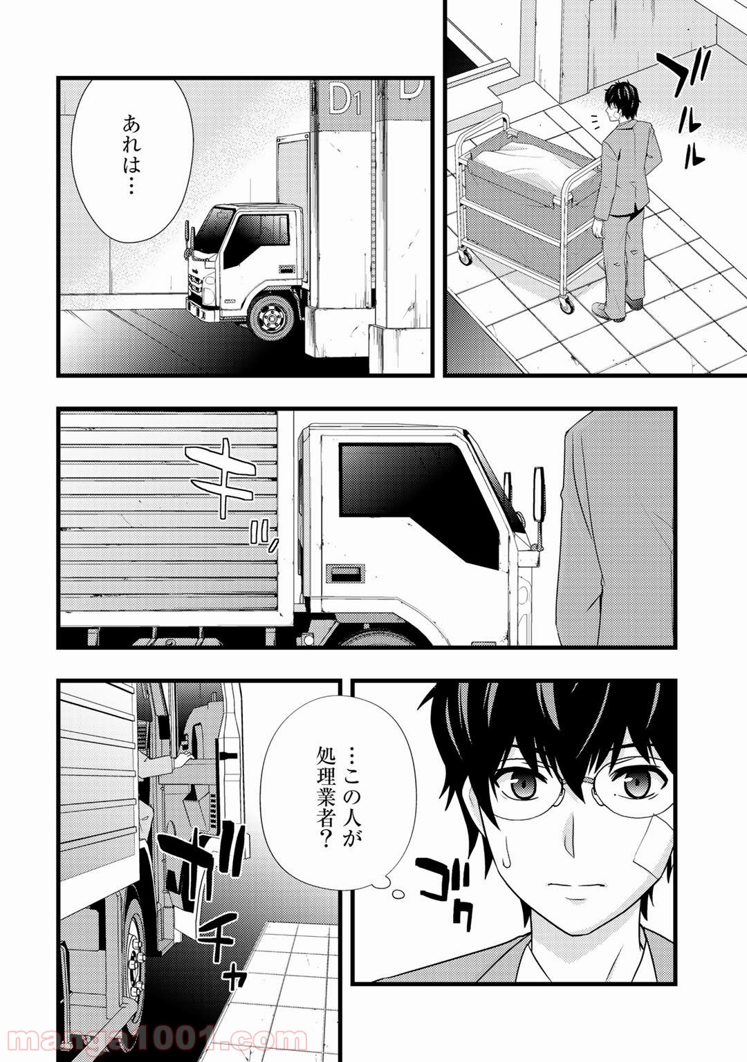 P6
