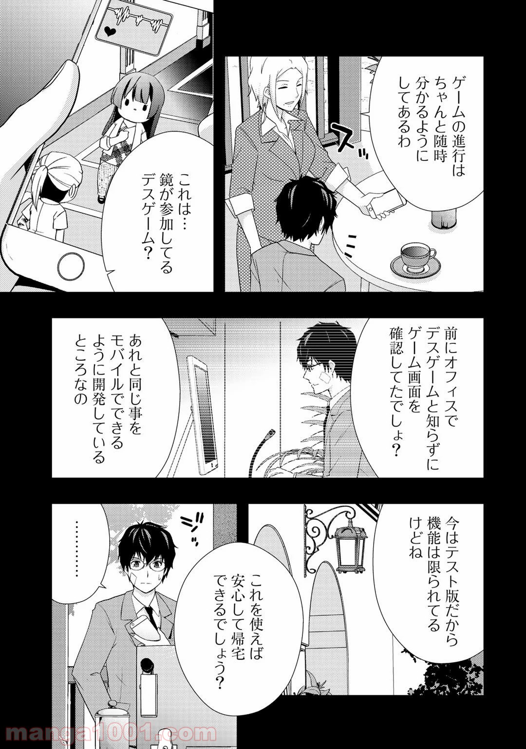 P15