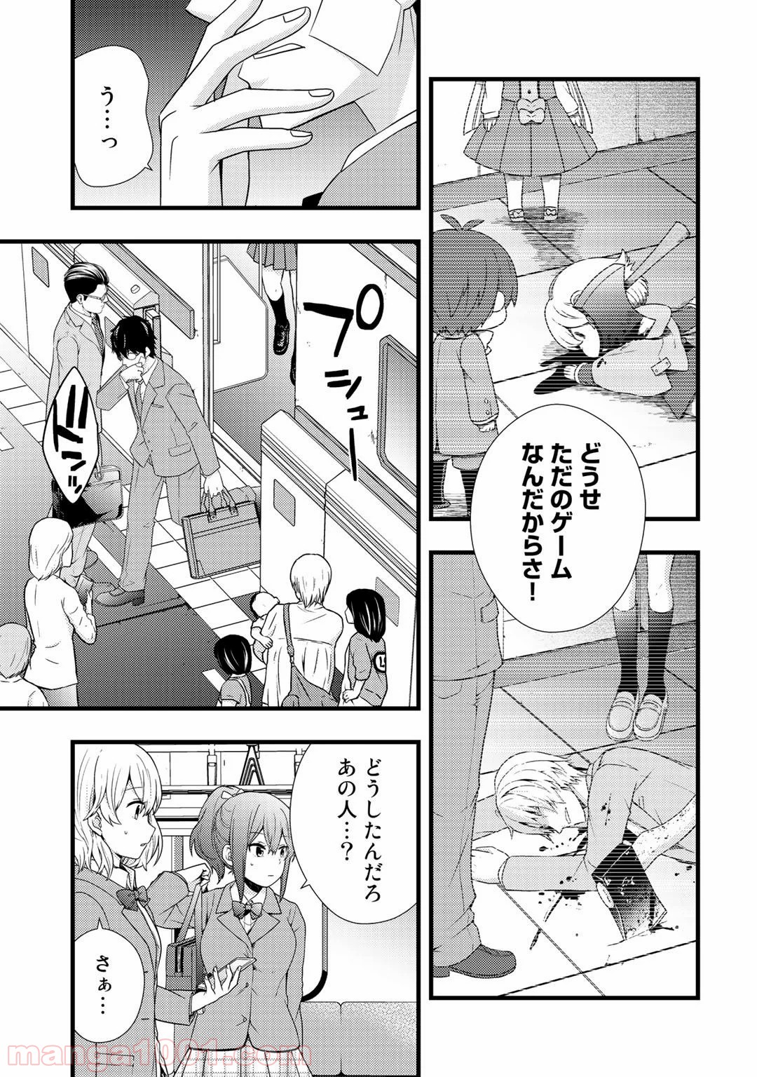 P19