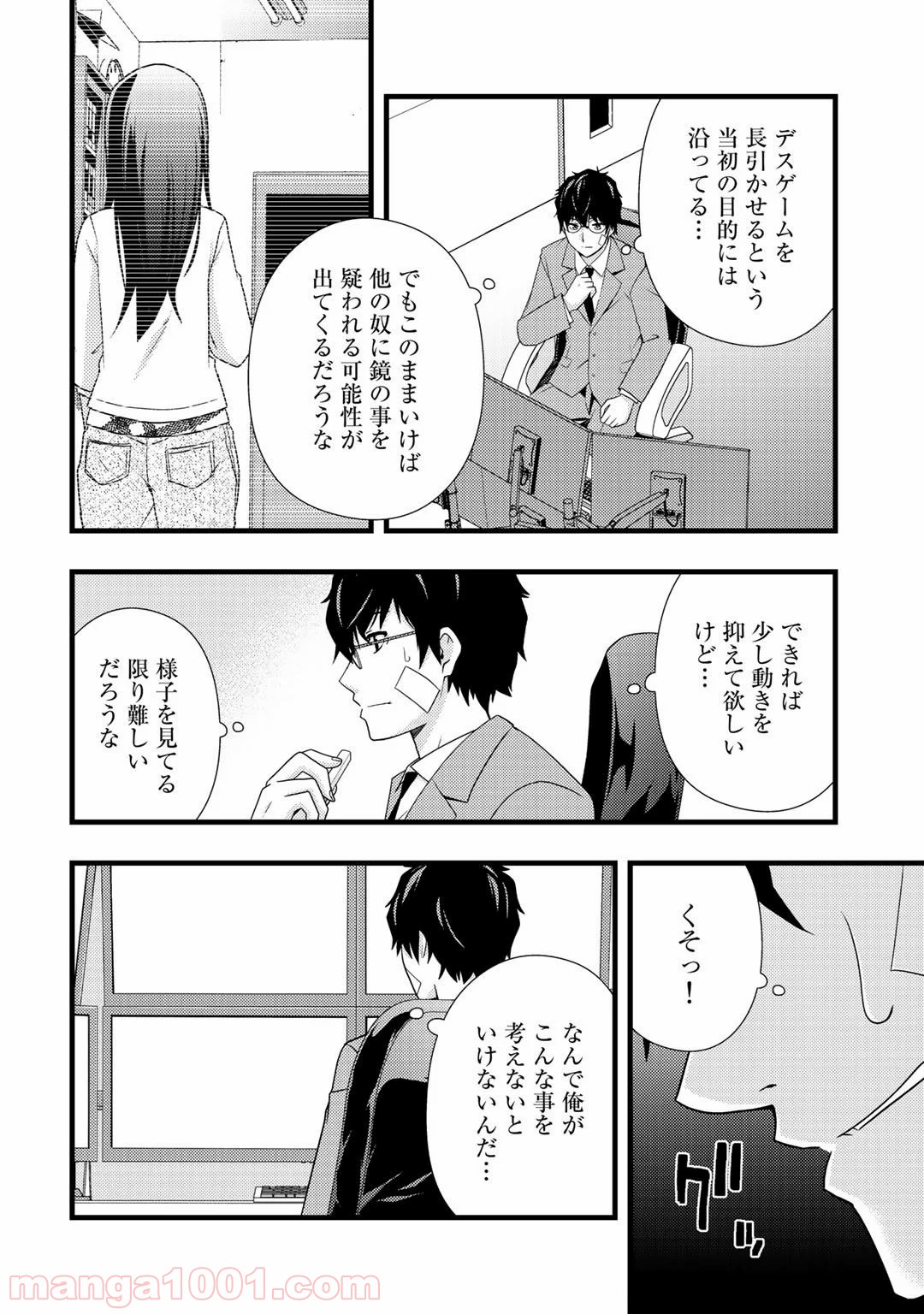 P6