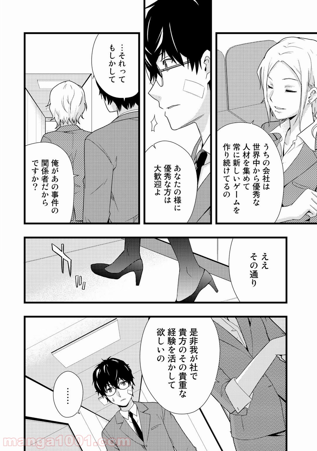 P16