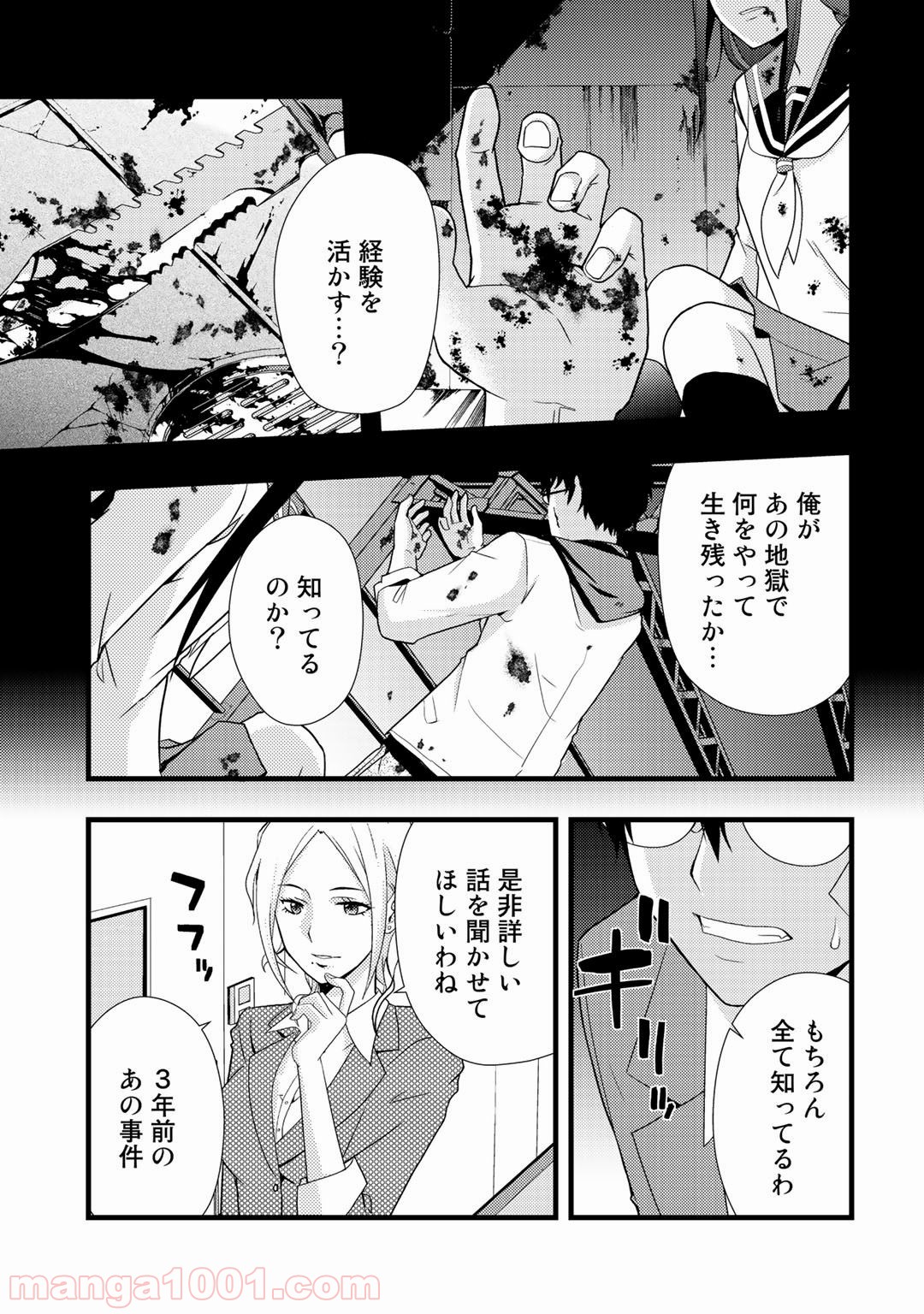 P17