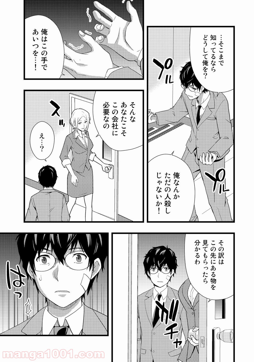 P19