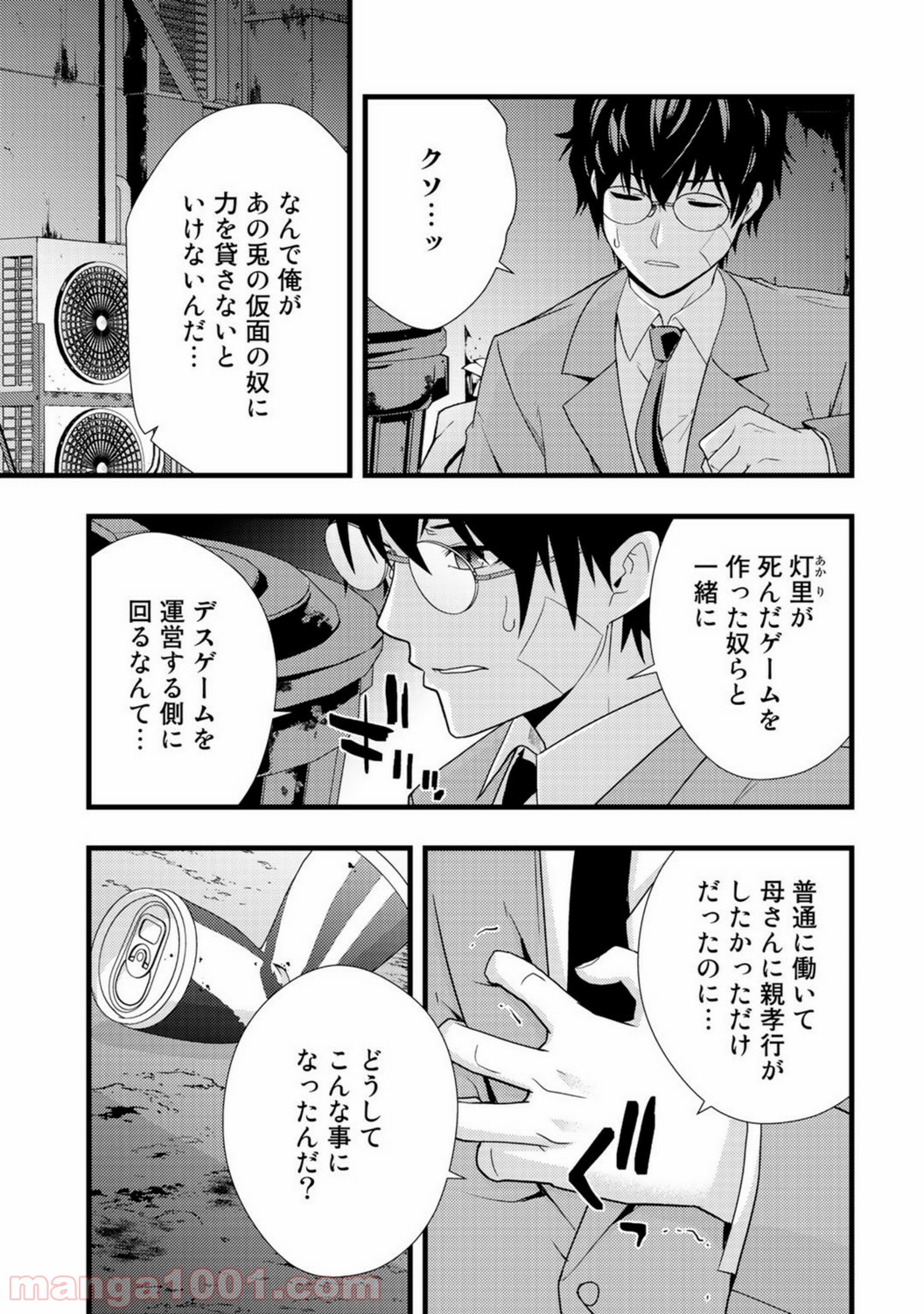 P18