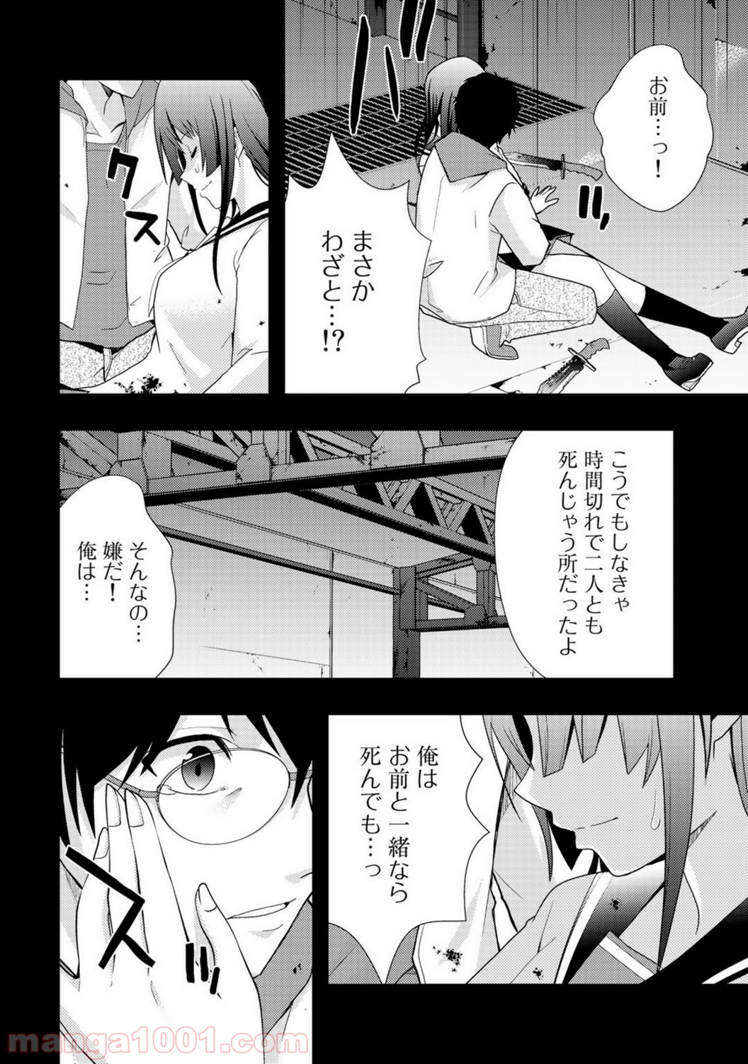 P26