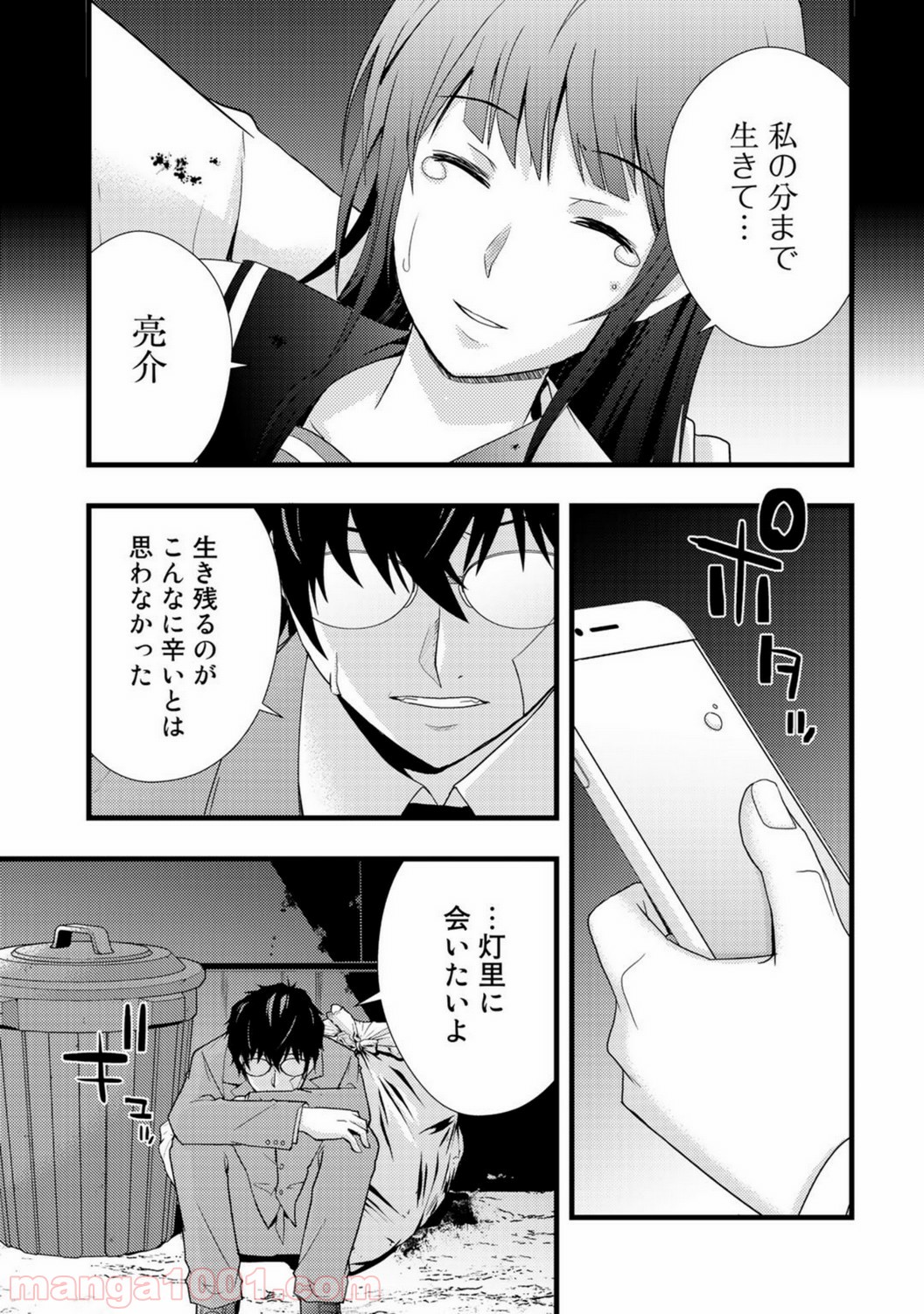 P27