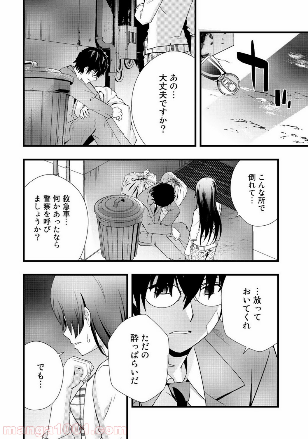 P28