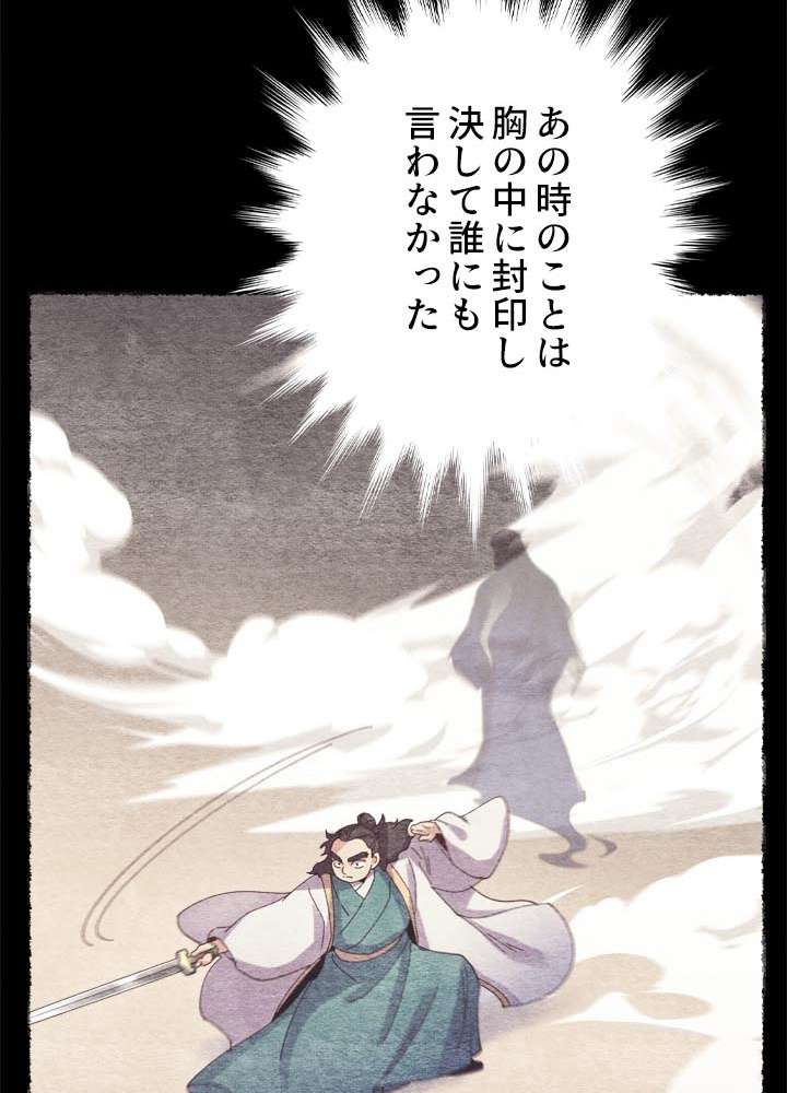 P102