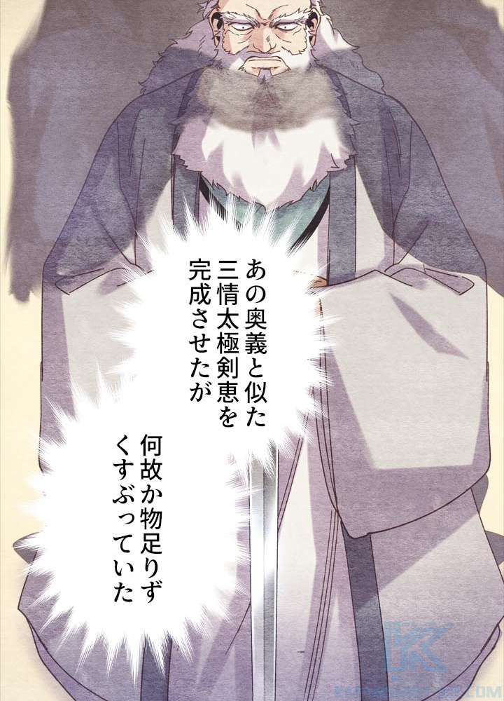 P109