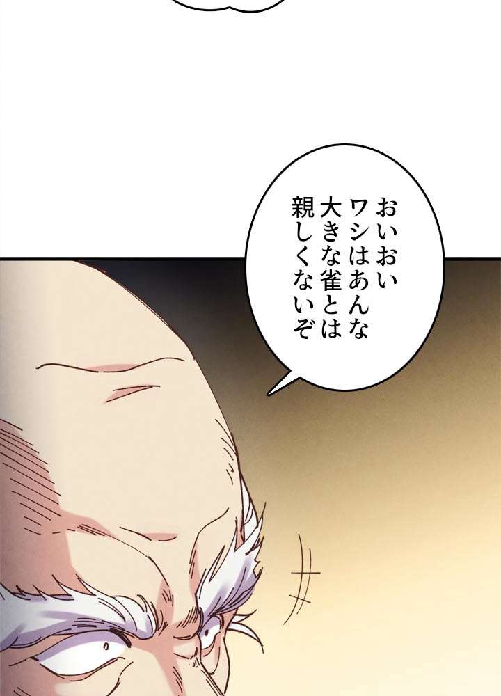 P42