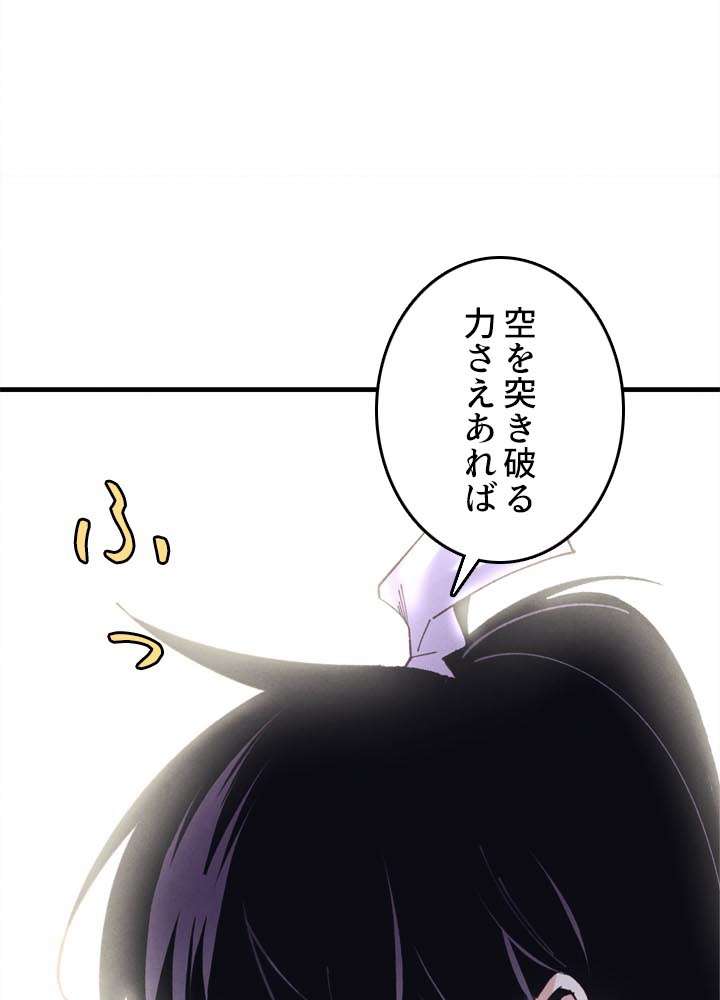 P53