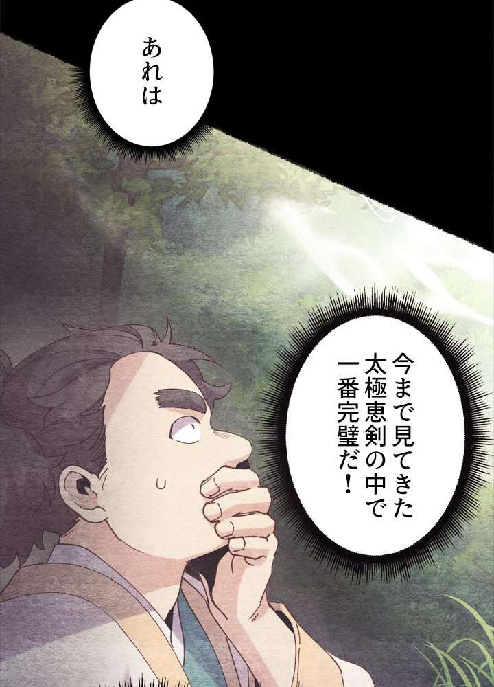 P83