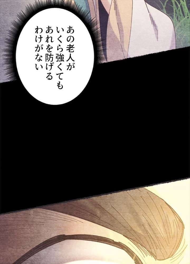 P84