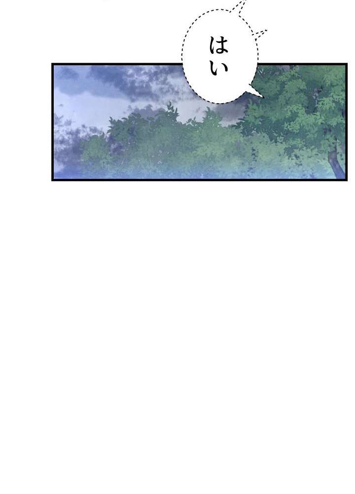 P102