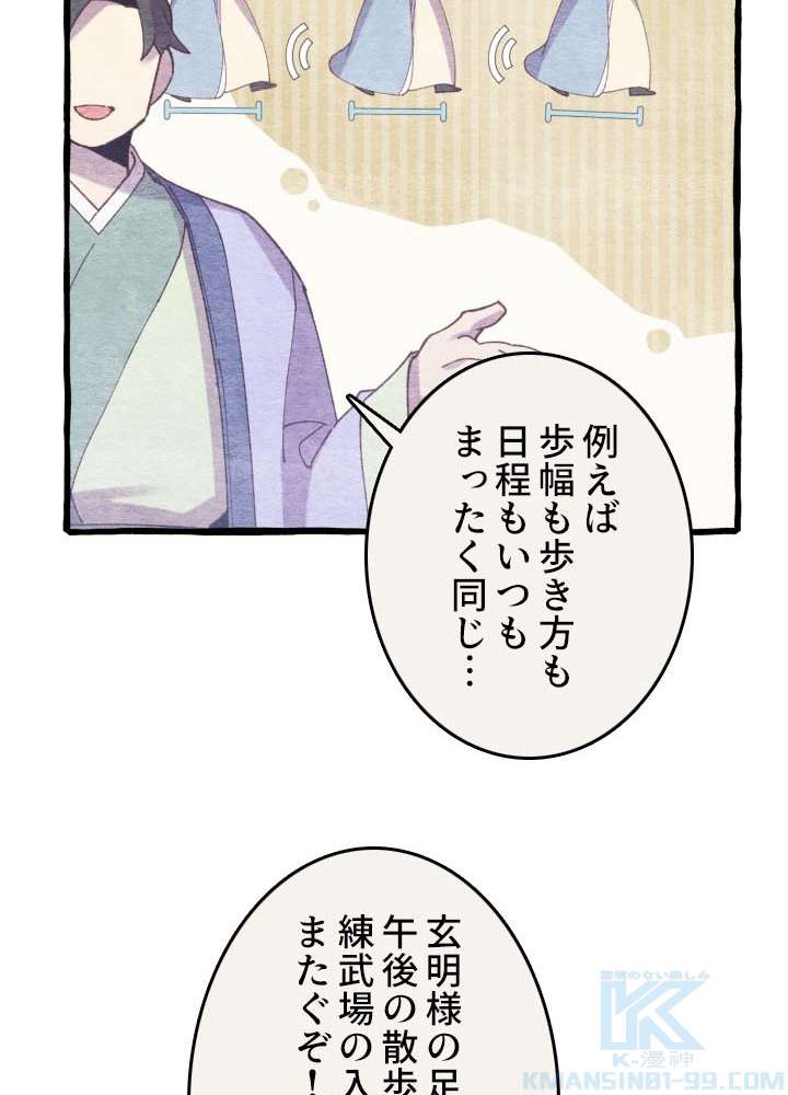 P64