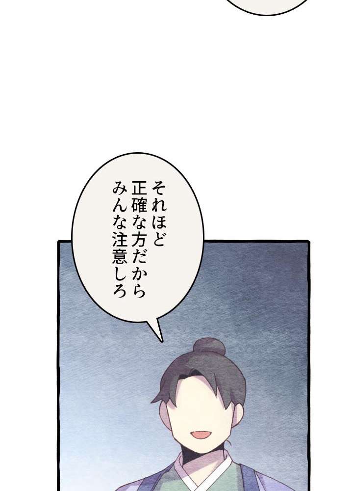 P66