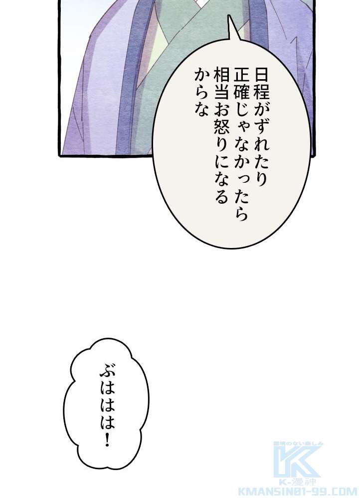 P67