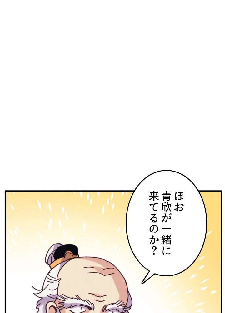 P81