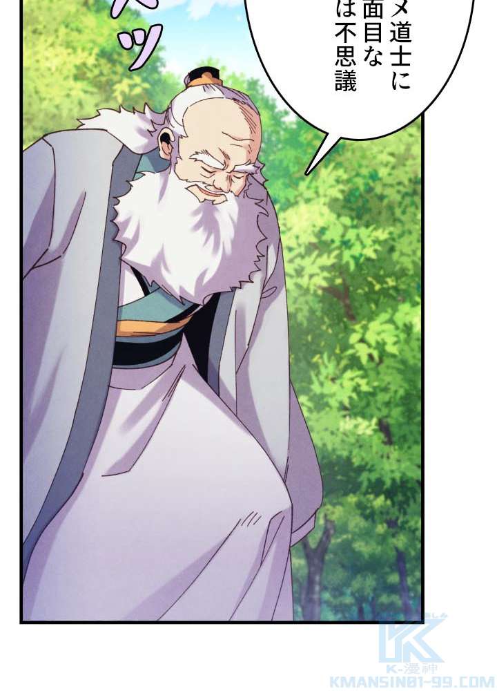 P85