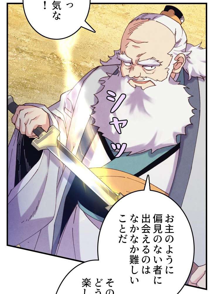 P90