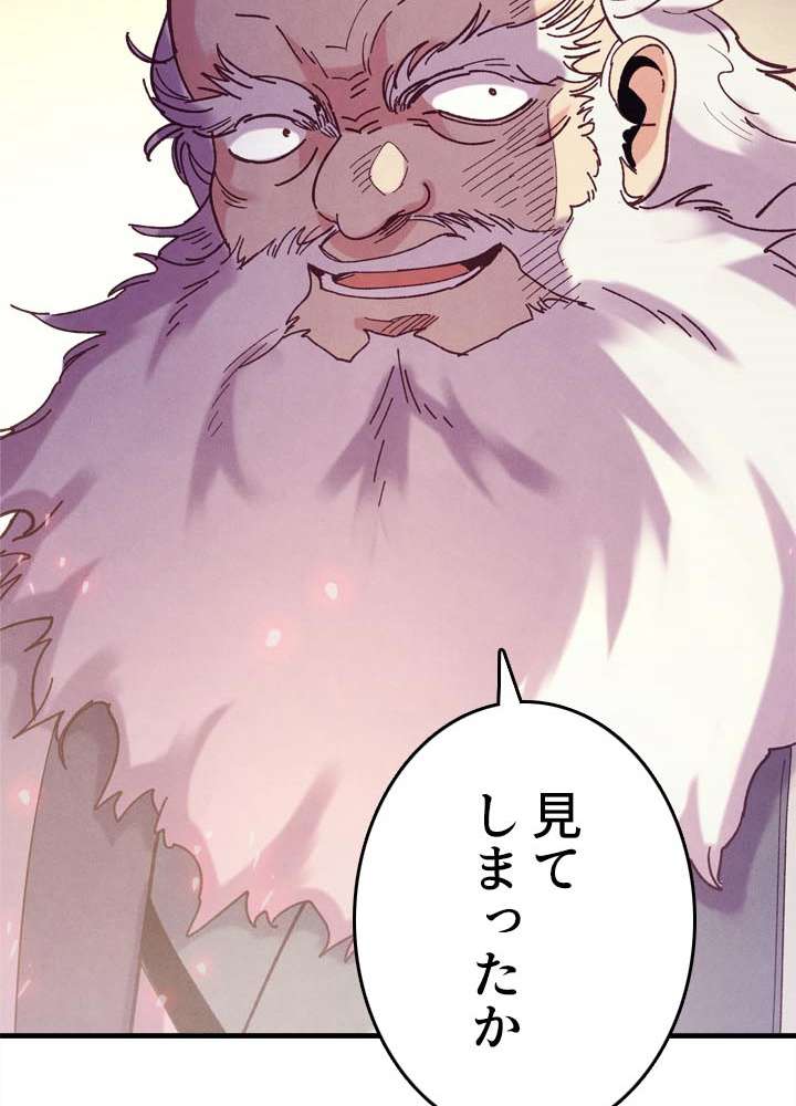 P101