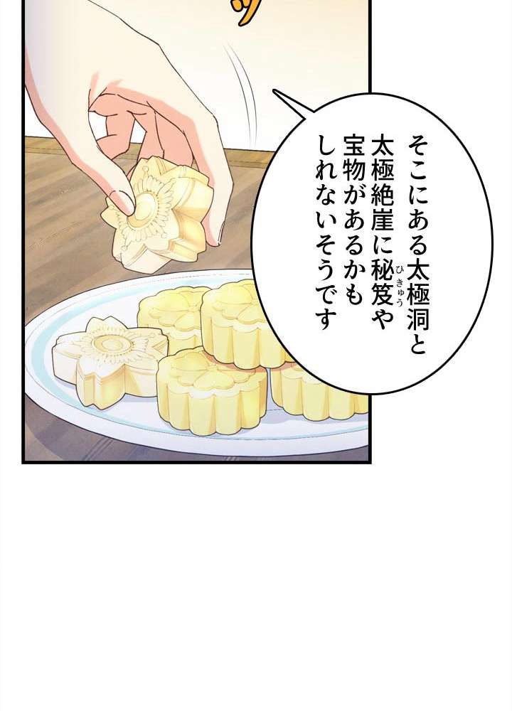 P53