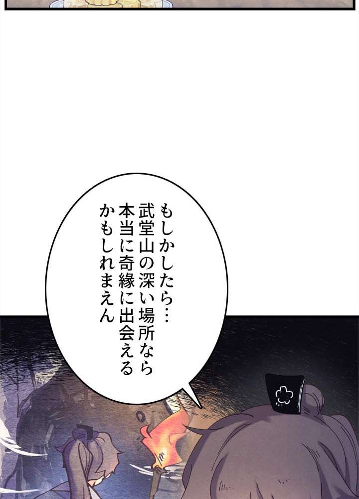 P59