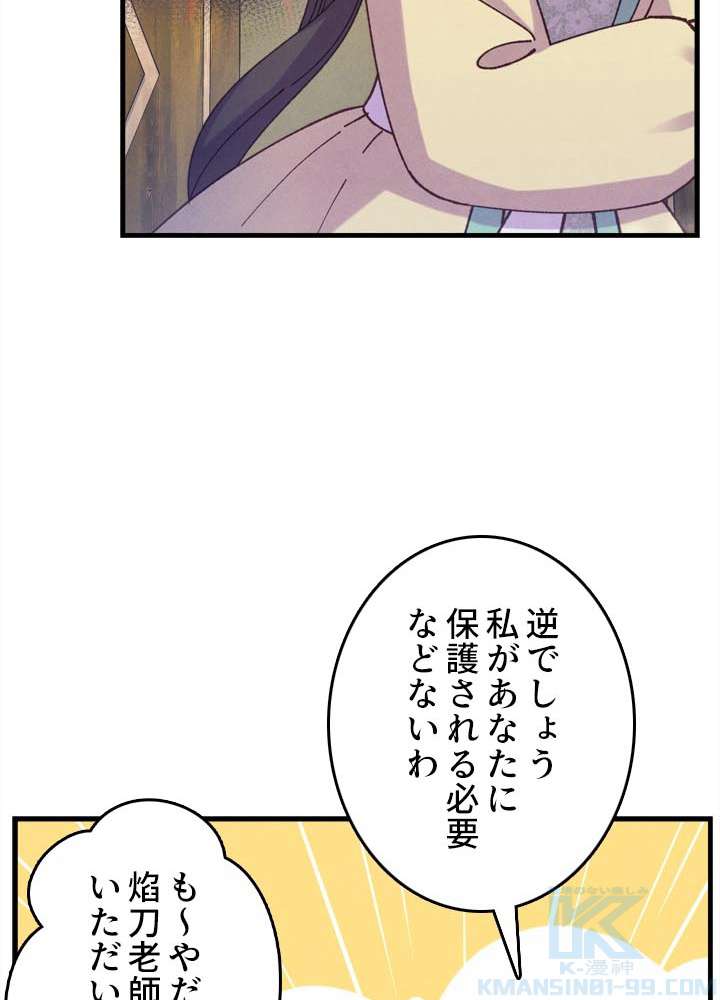 P64