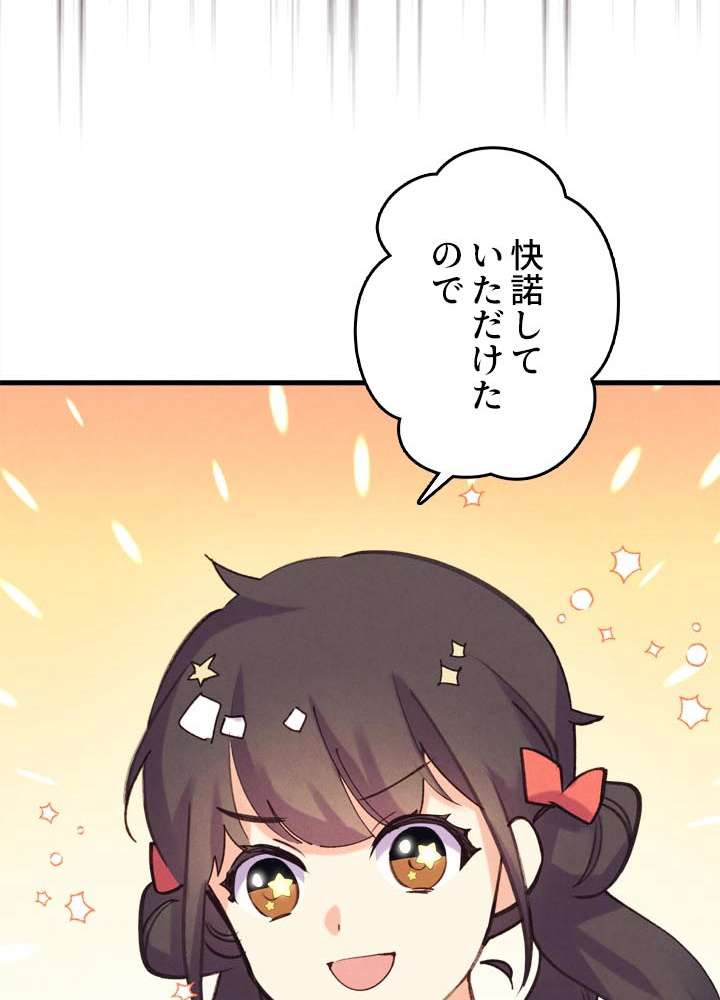P69
