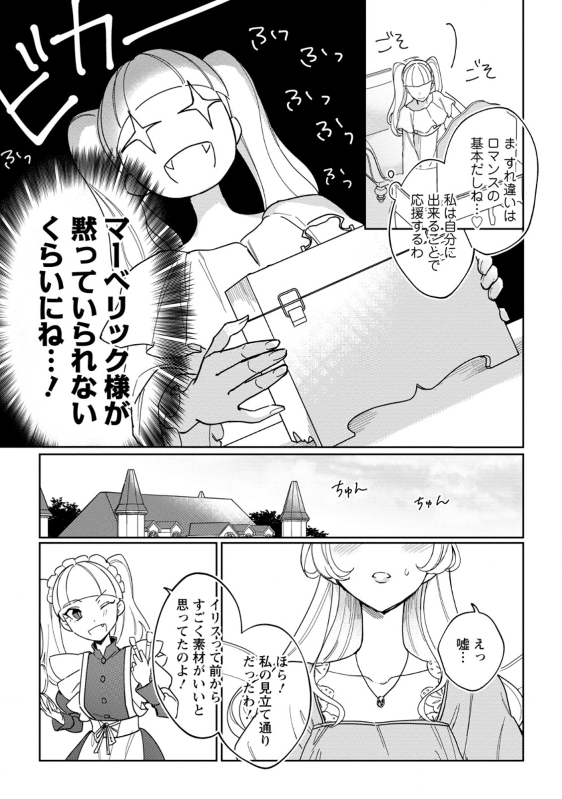 P25