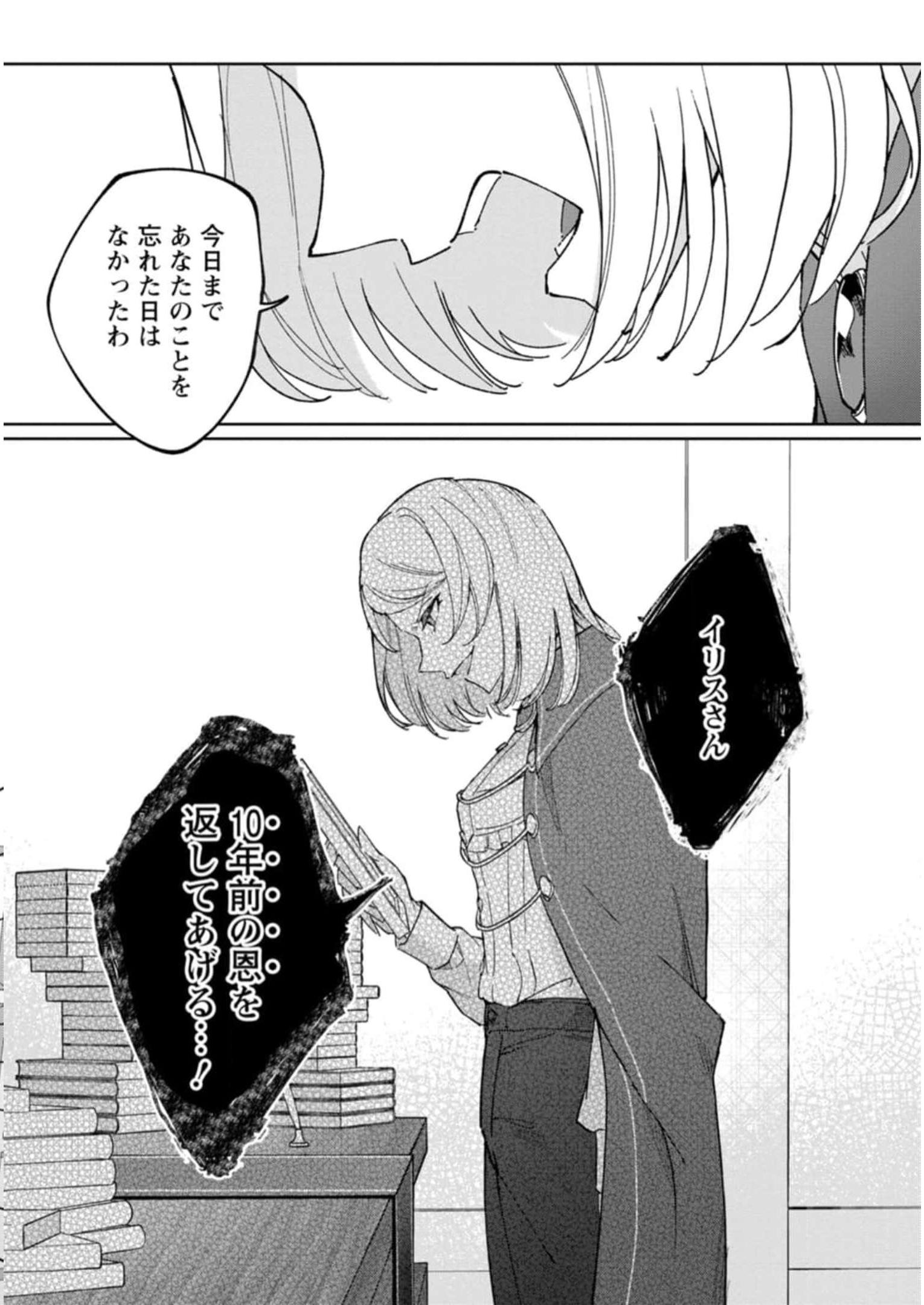P30