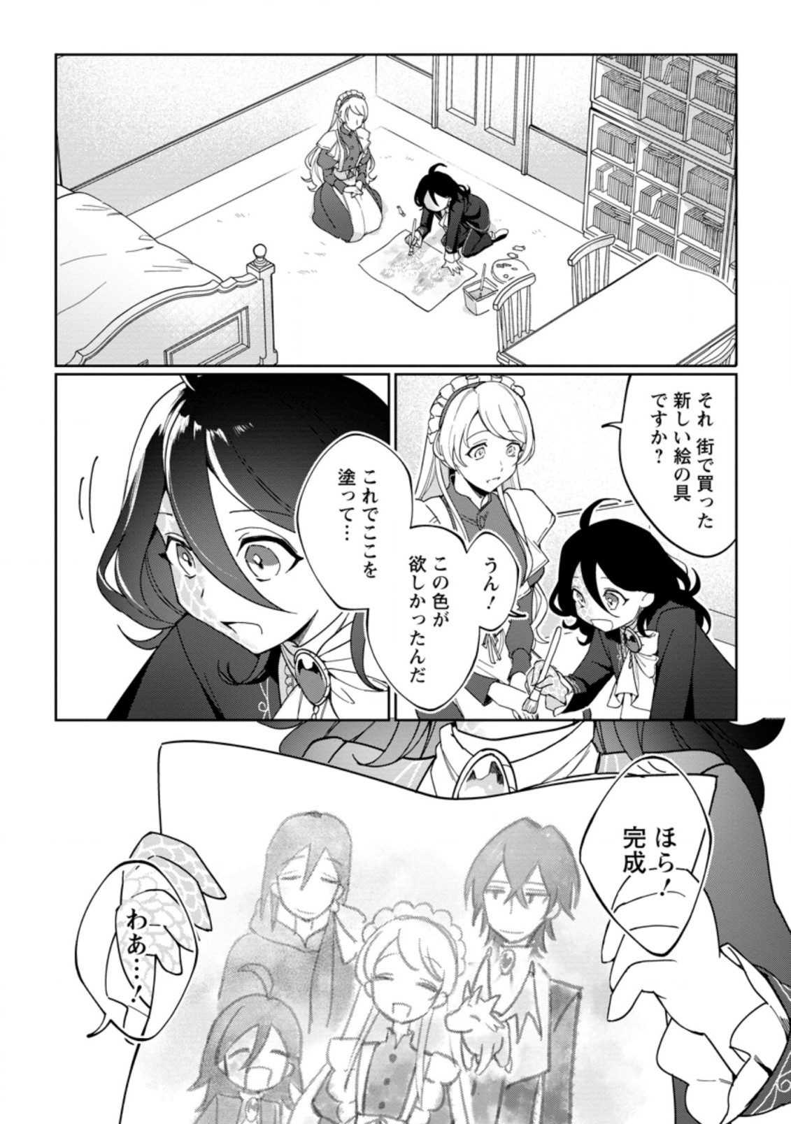 P3