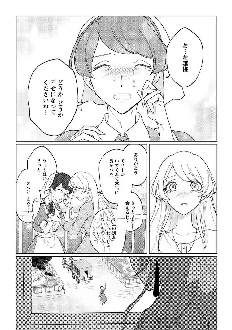 P24
