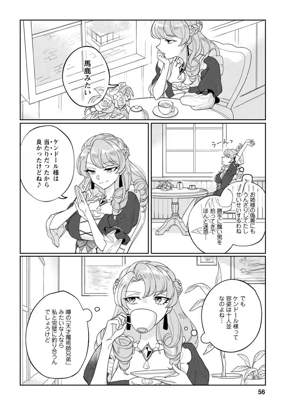 P25